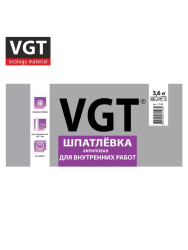 Шпатлевка акриловая для внутр работ   3,6кг  ВГТ
