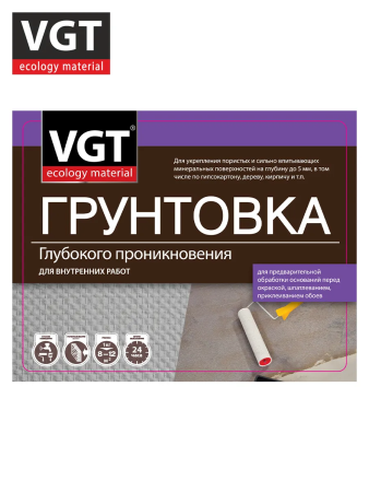 Грунтовка глубокого проникновения   5,0кг  ВГТ ВД-АК-0301 для внутренних работ