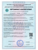 Гидроизоляция эластичная  4,0кг  BERGAUF Hydro-Tec Membrane лето-зима