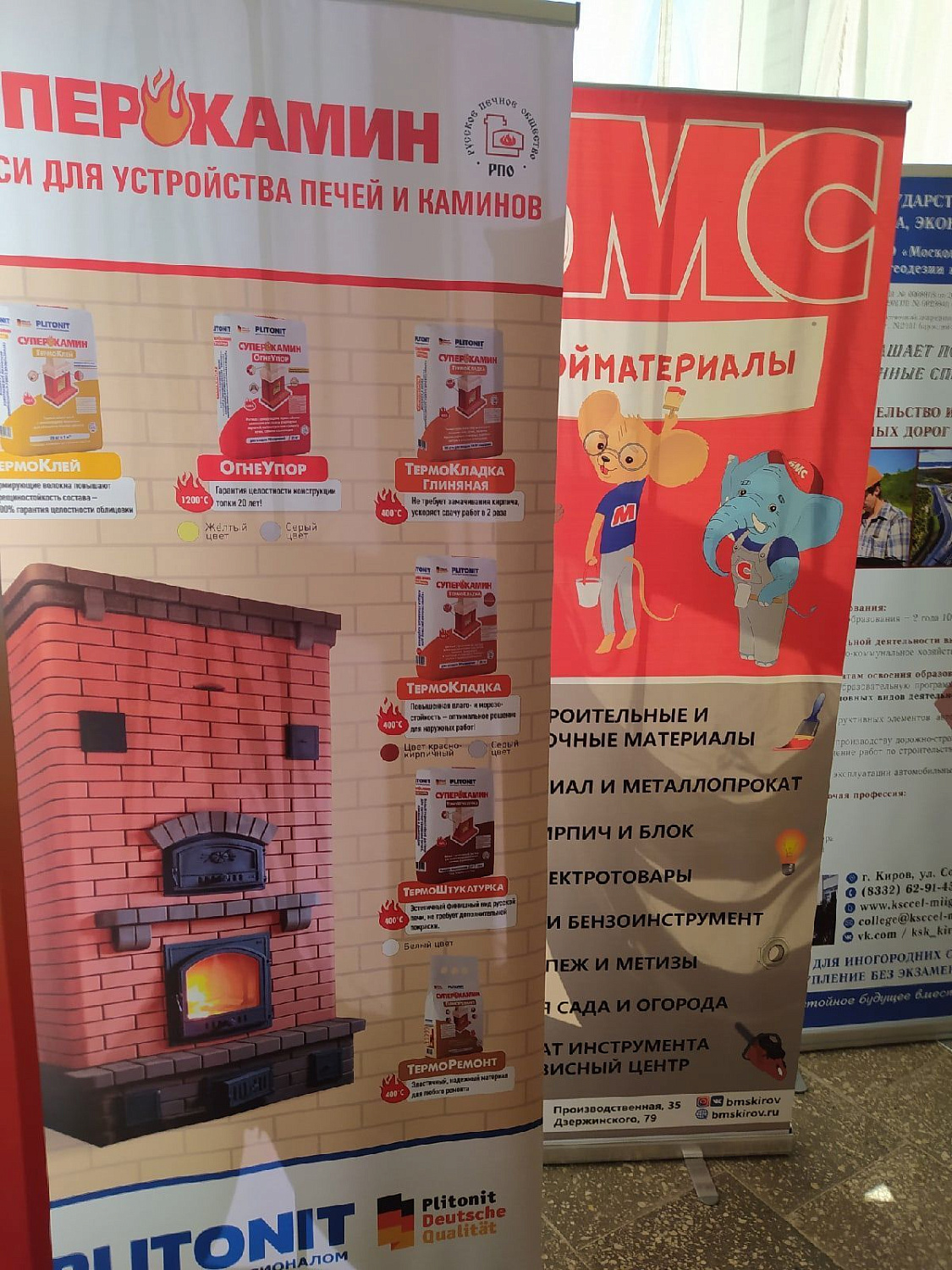 Лучший печник