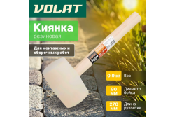 Киянка резиновая 900г деревянная  ручка, белая  STARTUL MASTER