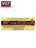 Герметик акриловый для срубов сосна   0,9кг  ВГТ