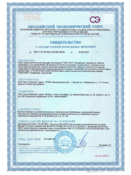 Клей плиточный  5,0кг  PLITONIT Суперкамин Термоклей для облицовки печей и каминов