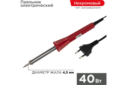 Паяльник 40/220 (Китай) с керам. жалом  PROCONNECT