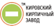 Кировский кирпичный завод фото в интернет-магазине БМС