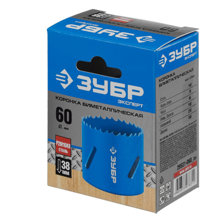 Коронка биметалл d   60  ЗУБР