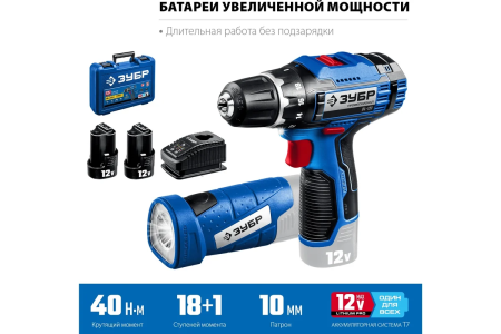 Шуруповерт акк ЗУБР DL-121-22F  (12В,2акк,2,0Ач,40Нм,0.96кг) + фонарь