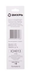Полотно для эл/лобзика ВИХРЬ T101AOF ламинат, чистый рез 76х50мм (2шт)