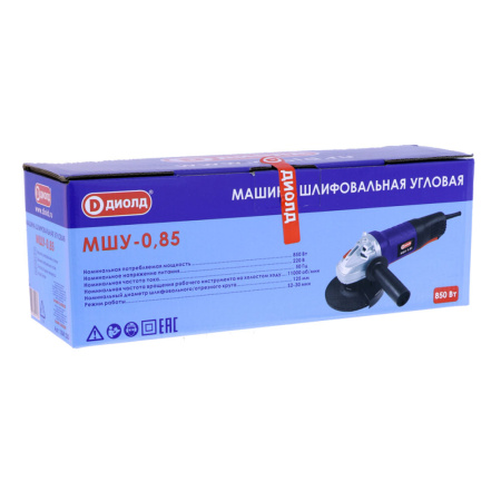 Углошлиф. маш. ДИОЛД  МШУ-0,85  (850Вт,125мм)