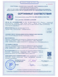 Гипс белый Г-  5 (мешок 30,0 кг)