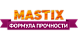 MASTIX фото в интернет-магазине БМС