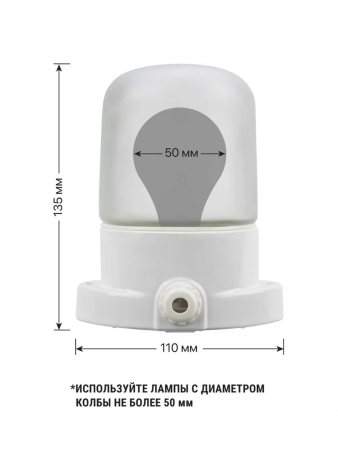 Светильник НПБ 400  60Вт для бани и сауны IP54 керам. белый   TDM  