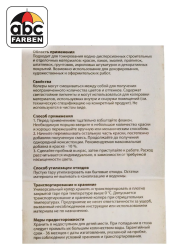 Колер фиолетовый высококонцентрированный 80мл  TICIANA
