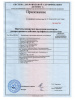 БЕТОН-КОНТАКТ грунтовка 15,0кг  CERESIT CT-19