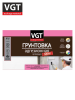 Грунтовка адгезионная кроющая мини   8,0кг  ВГТ ВД-АК-0301