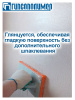 Штукатурка гипсовая 10,0кг  ГИПСОПОЛИМЕР Ротгипс