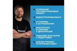 Затирка цементная каррара   2,0кг  CE-40  CERESIT эластичная