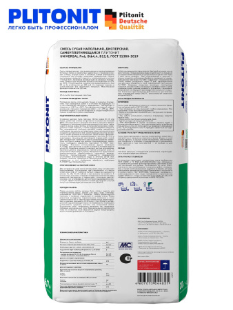 Наливной пол 20,0кг  PLITONIT Universal