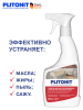 Средство для очистки межшовных затирок и натурального камня   0,5л  PLITONIT
