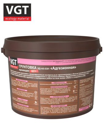 Грунтовка адгезионная кроющая мини   8,0кг  ВГТ ВД-АК-0301