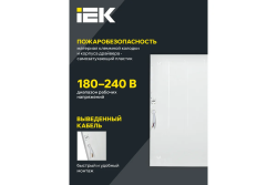 Светильник ДВО/ДПО светодиодный 40Вт, холод. (6500К), опаловый рассеиватель  IEK