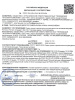 Штукатурка гипсовая 10,0кг  ГИПСОПОЛИМЕР Ротгипс