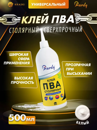 Клей ПВА столяр, сверхпрочный  500мл  HARDY