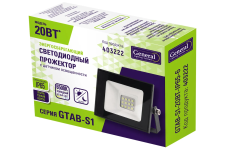 Прожектор светодиодный   20Вт, IP65  с датчиком освещенности  GENERAL