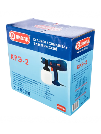 Краскораспылитель электрич. ДИОЛД КРЭ-2 (400Вт, 700мл/мин) 