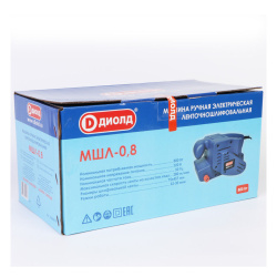 Шлифмашина лент.  ДИОЛД МШЛ-0,8 (800Вт, 75х457) 