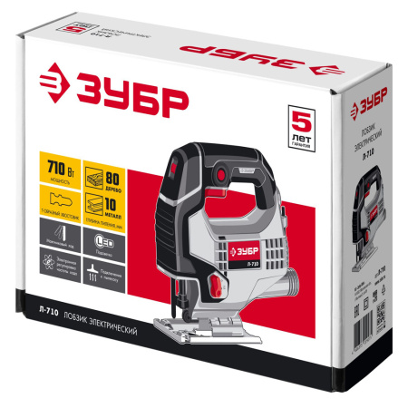 Лобзик ЗУБР Л-710 (710Вт,глубина пропила 80мм,2.0кг)